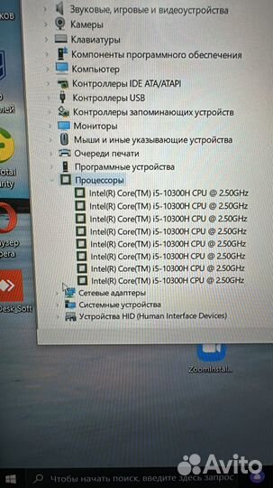 Игровой Ноутбук dell g3