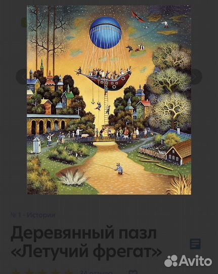 Деревянные пазлы davici в рамках