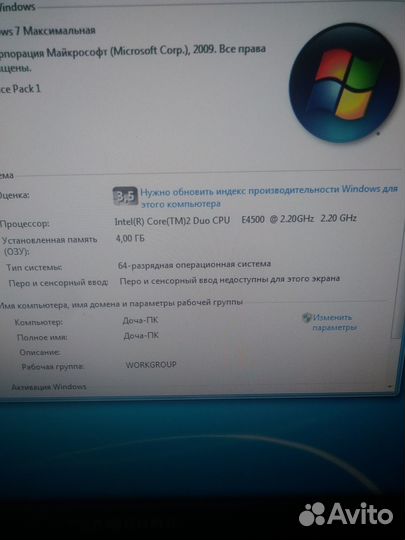 Продам пк.Торг