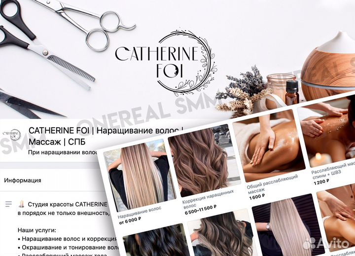 Упаковка группы вконтакте