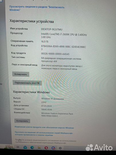 Игровой пк gtx1660