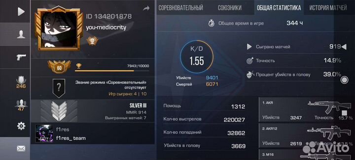 Продам голду