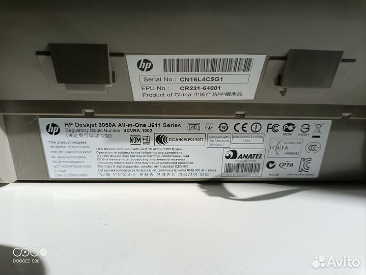 Мфу HP Deskjet 3050A