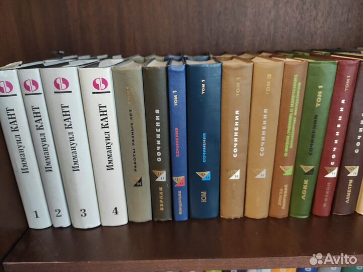 Шеллинг Гегель Герцен Лейбниц Кузанский Чернышевск