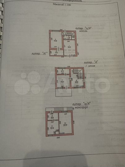 Дом 150 м² на участке 4 сот.