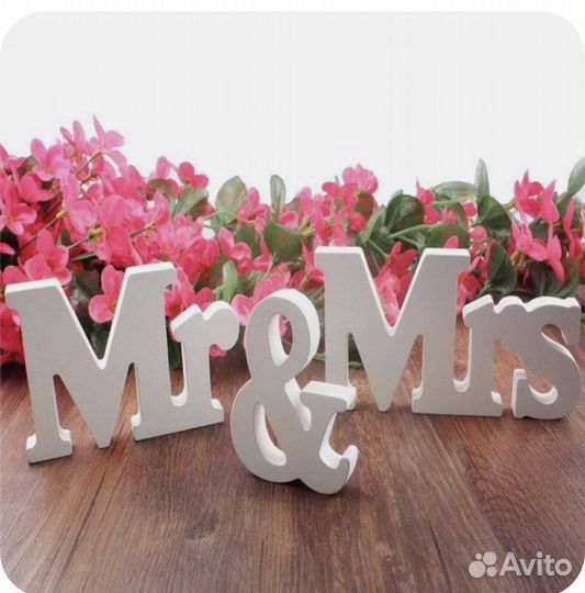 Свадьба аксессуары