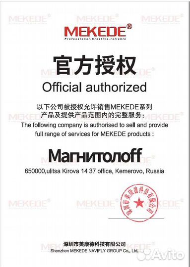 Автомагнитола для Toyota Avensis 2002-08