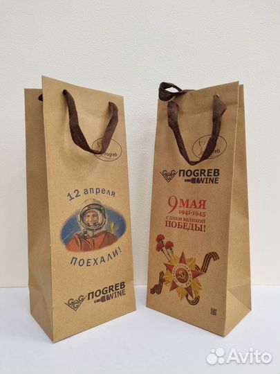 Бумажные пакеты с логотипом и к праздникам
