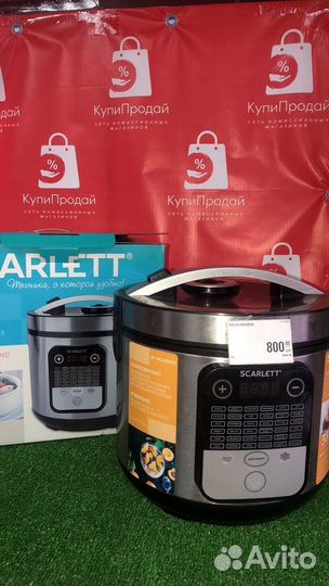 Мультиварка scarlett