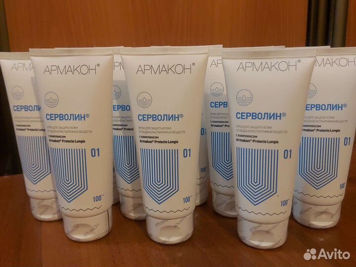 Крем Армакон