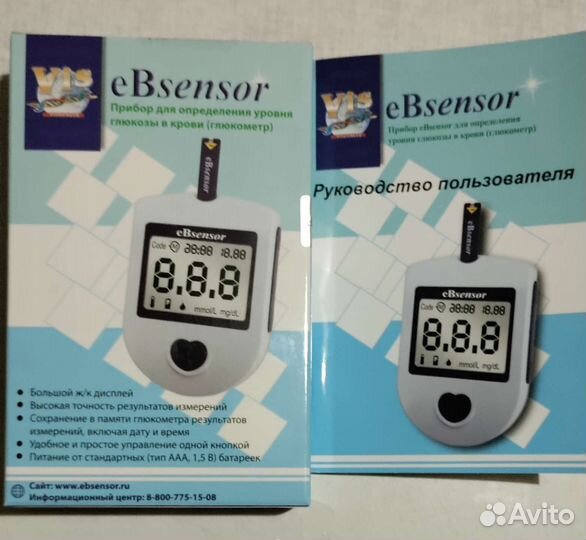 Глюкометр eBsensor, ебсенсор