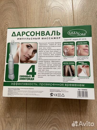 Дарсонваль gezatone модель BT-201S
