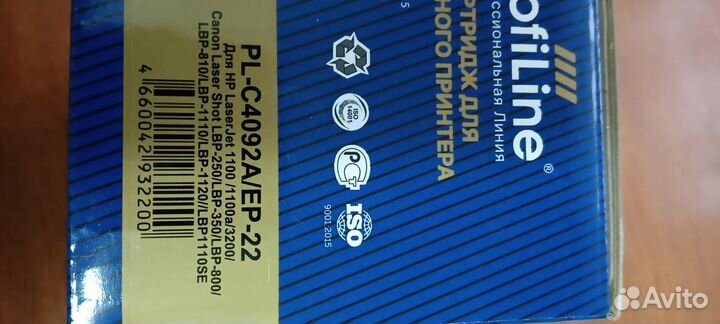 Картридж для принтера