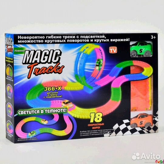 Гибкий трек