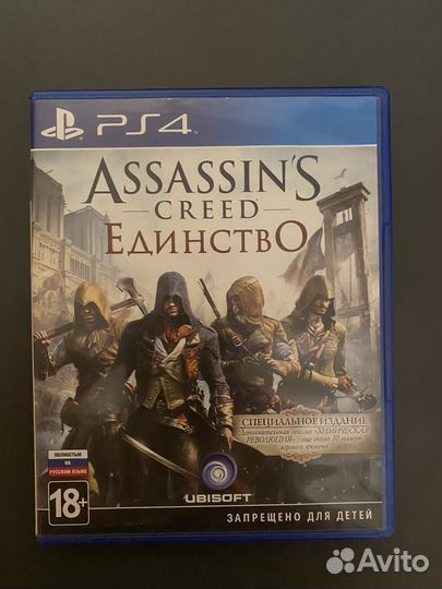 Assassins creed единство ps4