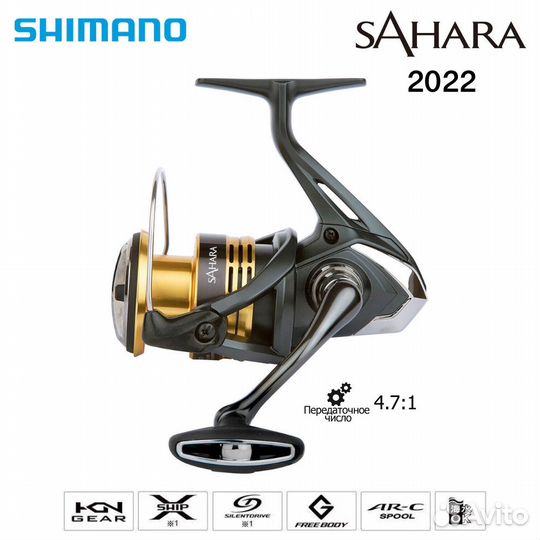 Катушка Shimano sahara 22 FJ 4000