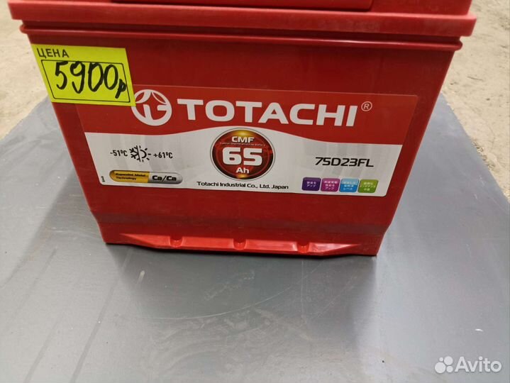 Аккумулятор Totachi 65ah