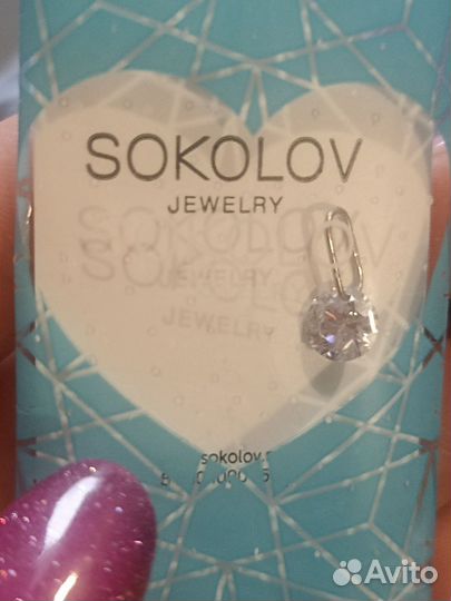 Серебряная подвеска