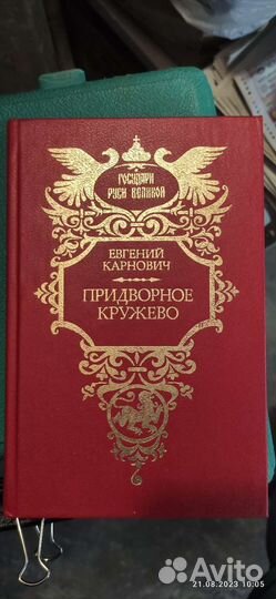 Книжная серия 