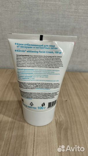 Крем Клирвин