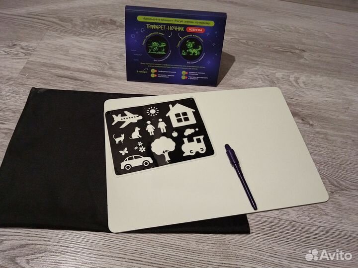 Рисуй светом