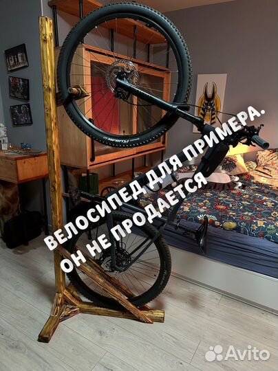 Велостойка дерево