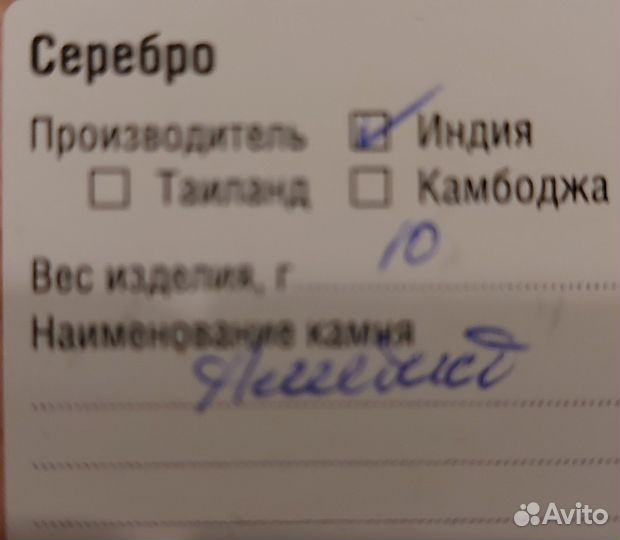 Серебряные серьги