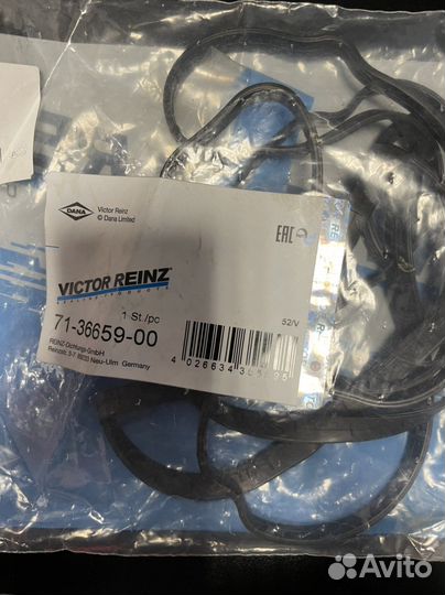 Прокладка клапанной крышки Ford Focus 2 1.6