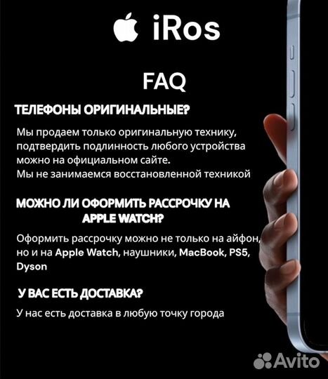 iPhone 14 Pro, 128 ГБ