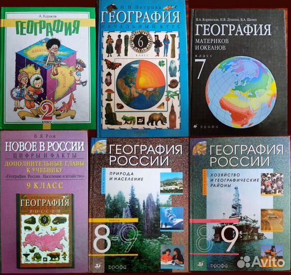 Школьные книги