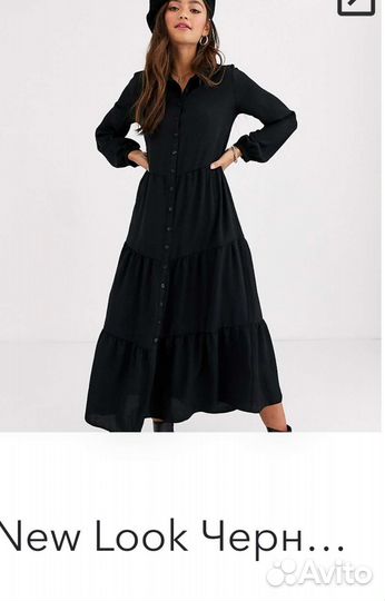 Платье рубашка размер44/46
