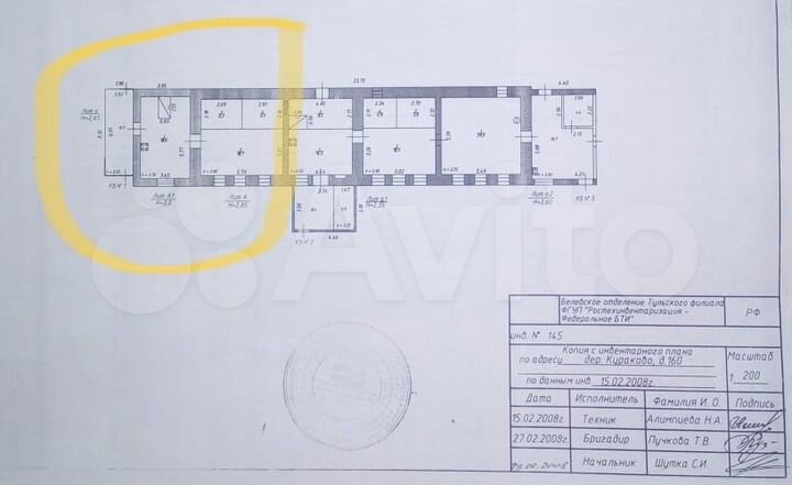 Дом 61,2 м² на участке 16 сот.