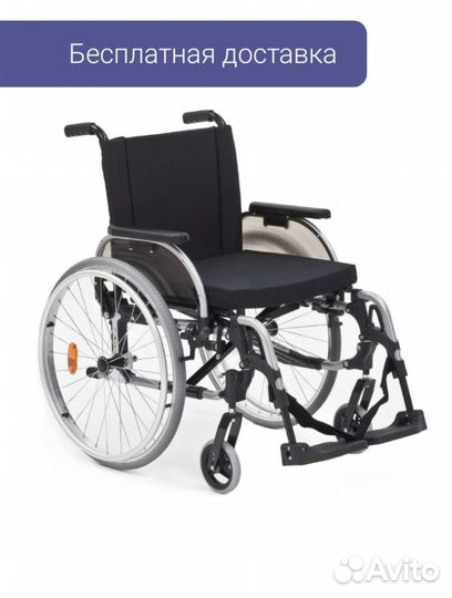 Коляска инвалидная Otto Bock Старт 45,5см