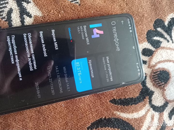 Xiaomi Redmi Note 11 Pro 5G, 8/128 ГБ