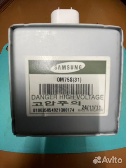 Магнетрон свч samsung,OM75S(31)