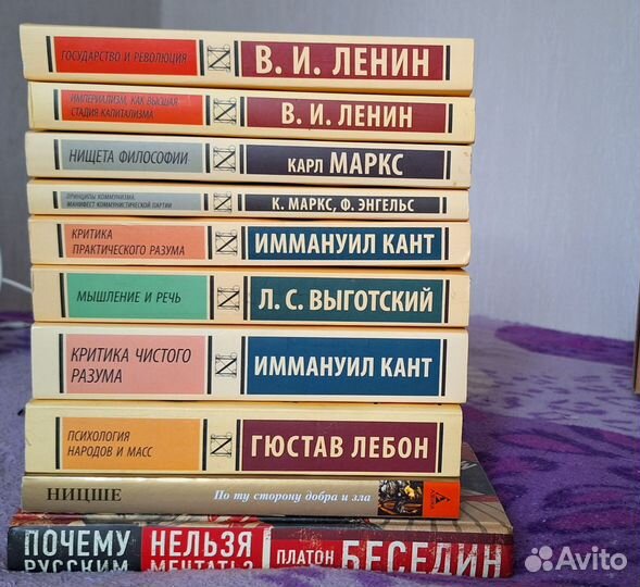 Книги