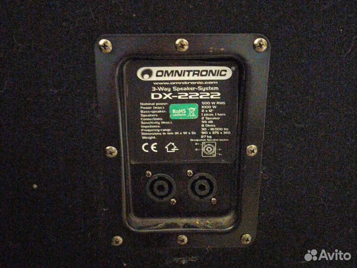 Комплект музыкального оборудовпнич