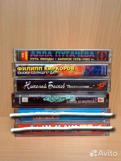 Аудио кассеты: Чайф и прочие