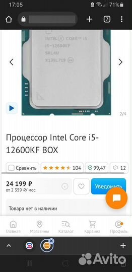 Intel core i5 12600kf процессор 10 ядерный
