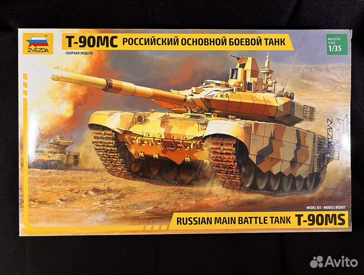 Сборные модели звезда 1 35