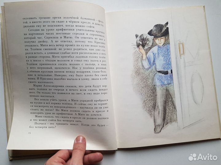 Детские книги СССР Воскресенская Зимним Вечером