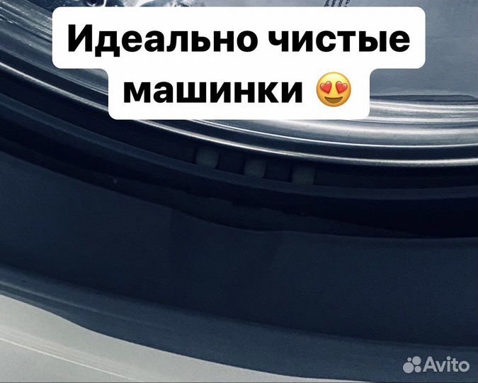 Стиральная машина бу