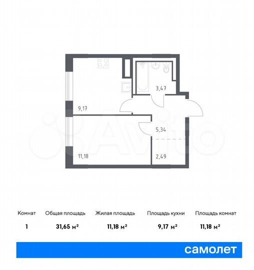 1-к. квартира, 31,7 м², 8/9 эт.