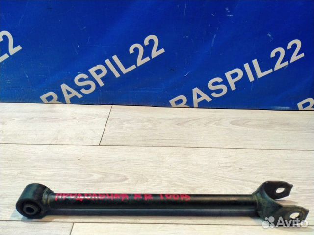 Тяга продольная задняя Toyota Mark Ii JZX100 1jzge