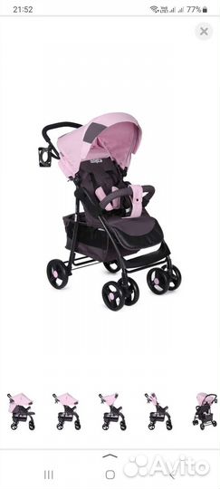 Прогулочная коляска Babyton comfort