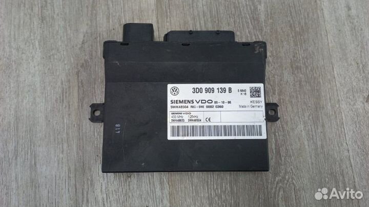 Блок управления центральным замком Volkswagen