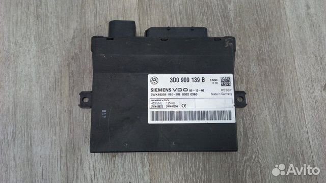 Блок управления центральным замком Volkswagen