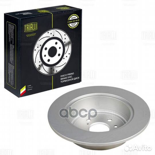 Диск торм. для а/м Toyota Highlander 07- зад. d309