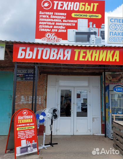 Туристическая газовая плита