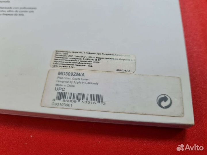 Apple iPad Smart Cover MD309ZM/A MD310ZM/A